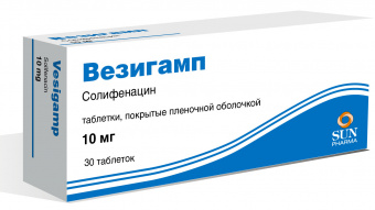 Везигамп тбл п/п/о 10мг №30 блист 10-*3