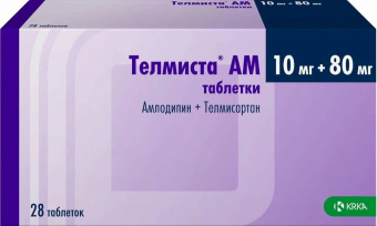 Телмиста АМ тбл 10мг+80мг №28