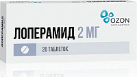 Лоперамид тбл 2мг №20