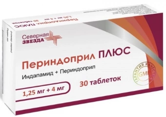 Периндоприл Плюс тбл 1,25мг+4мг №30
