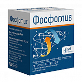Фосфоглив капс №96