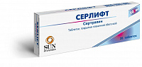 Серлифт тбл п/п/о 50мг №28