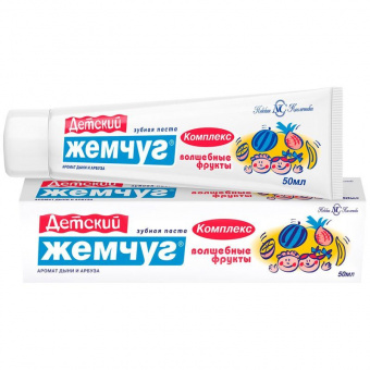 Детский жемчуг зуб паста д/детей Волшебные фрукты 50мл