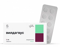 Вилдагвус тбл 50мг №60 яч конт 10*6