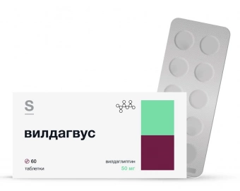 Вилдагвус тбл 50мг №60 яч конт 10*6