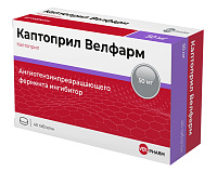 Каптоприл Велфарм тбл 50мг №40