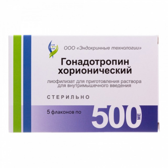 Гонадотропин хорионич лиоф д/р-ра в/м 500МЕ №5 фл