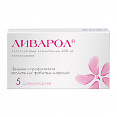 Ливарол супп ваг 400мг №5