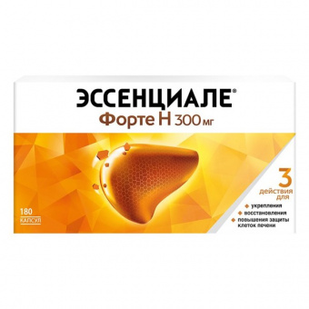 Эссенциале Форте Н капс 300мг №180