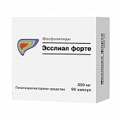 Эсслиал форте капс 300мг №30