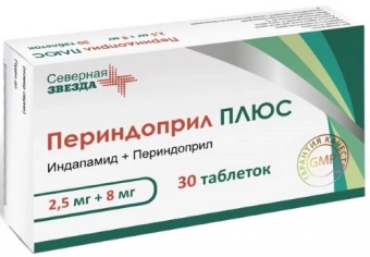 Периндоприл Плюс тбл 2,5мг+8мг №30