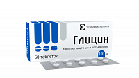 Глицин тбл защечн п/яз 100мг №50 яч конт 10*5