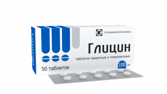 Глицин тбл защечн п/яз 100мг №50 яч конт 10*5