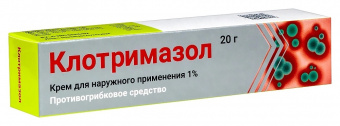 Клотримазол крем 1% 20г