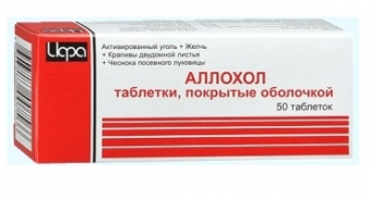 Аллохол тбл п/о №50