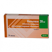 Нольпаза тбл кишечнор п/п/о 20мг №14