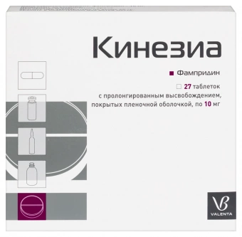 Кинезиа тбл пролонг высв п/п/о 10мг №27