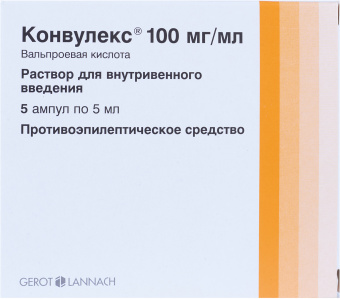 Конвулекс р-р в/в 100мг/мл 5мл №5