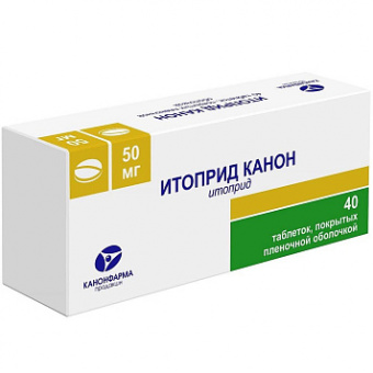 Итоприд Канон тбл п/п/о 50мг №40