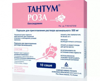 Тантум Роза пор д/р-ра ваг 500мг 9,44г саше №10