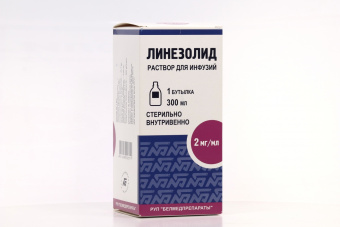 Линезолид р-р д/инф 2мг/мл 300мл №1 бут инд уп