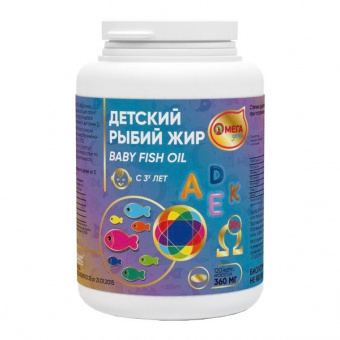 Рыбий жир Омегадети капс 360мг №120