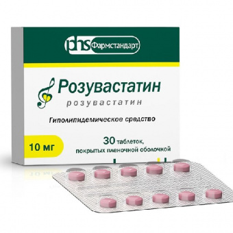 Розувастатин тбл п/п/о 10мг №30