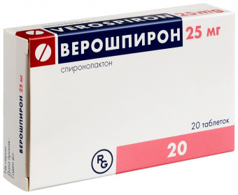 Верошпирон тбл 25мг №20
