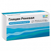 Глицин Реневал тбл защечн п/яз 100мг №120 яч конт 20*6