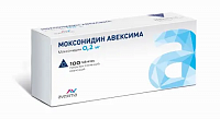 Моксонидин Авексима тбл п/п/о 0,2мг №100 яч конт 20*5