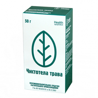 Чистотел трава 50г