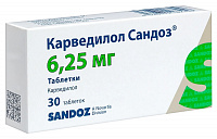Карведилол Сандоз тбл 6,25мг №30
