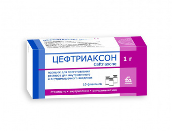 Цефтриаксон пор д/р-ра в/в в/м 1г №1 фл инд уп