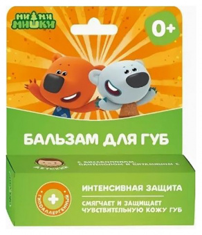 Ми-ми-мишки бальзам д/губ Интенсивная защита гипоаллерг 4,2г