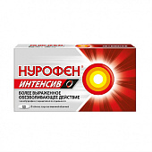 Нурофен Интенсив тбл п/п/о 200мг+500мг №6