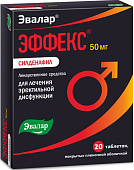 Эффекс Силденафил тбл п/п/о 50мг №20
