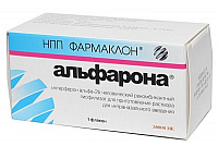 Альфарона лиоф д/р-ра и/наз 50тыс.МЕ №1 фл