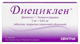 Диециклен тбл п/п/о №21
