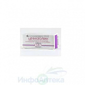 Цефазолин пор д/р-ра в/в в/м 1г №1 фл инд уп