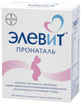 Элевит Пронаталь тбл п/п/о №100