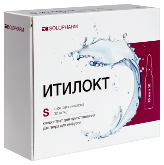 Итилокт конц д/р-ра д/инф 30мг/мл 10мл №10 амп