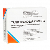 Транексамовая кислота-ТРИВИУМ р-р в/в 50мг/мл 5мл №10