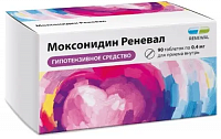 Моксонидин Реневал тбл п/п/о 0,4мг №90 яч конт 10*9