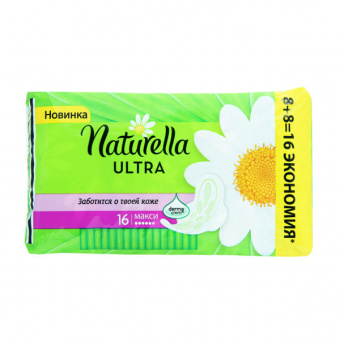 Натурелла Ультра прокладки Макси №16
