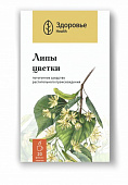 Липа цветки ф/п 1,5г №20