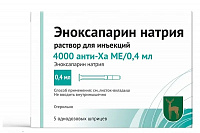 Эноксапарин натрия р-р д/ин 4000 анти-Ха/0,4мл 0,4мл №5 шпр