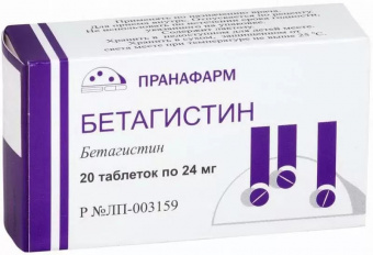 Бетагистин тбл 24мг №20