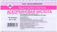 Аскорбиновая к-та р-р в/в в/м 50мг/мл 1мл №10
