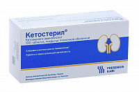Кетостерил тбл п/п/о №100
