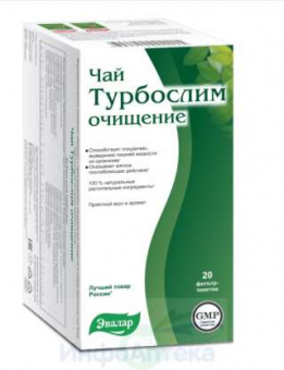 Турбослим Чай очищение ф/п 2г №20